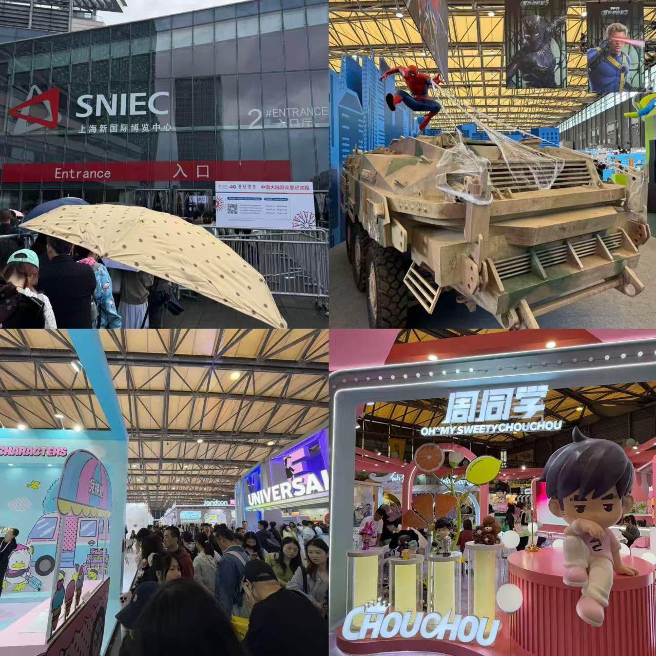 Shanghai CTE China Toy Expo Shanghai CTE China Toy Expo